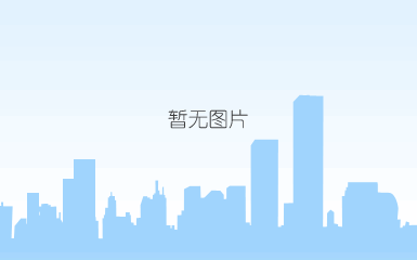 微信图片_20240326143625.jpg